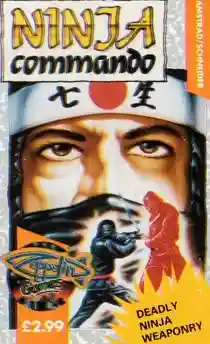 Ninja Commando (UK) (1988)